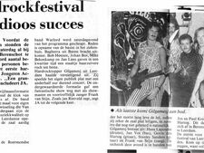 media1986 festival2